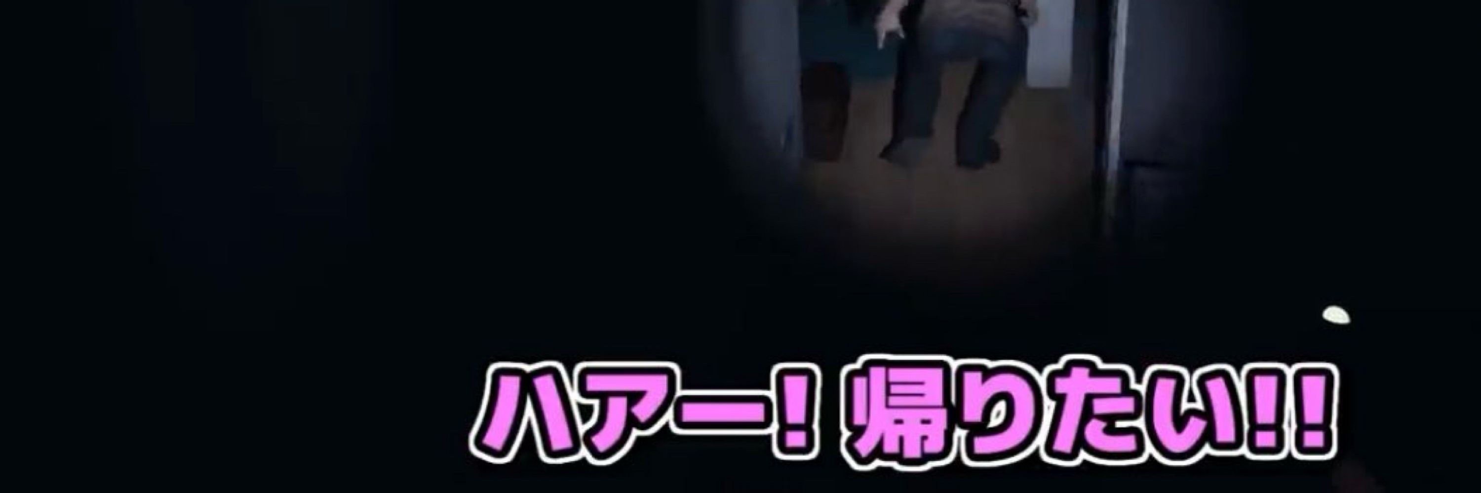 は む