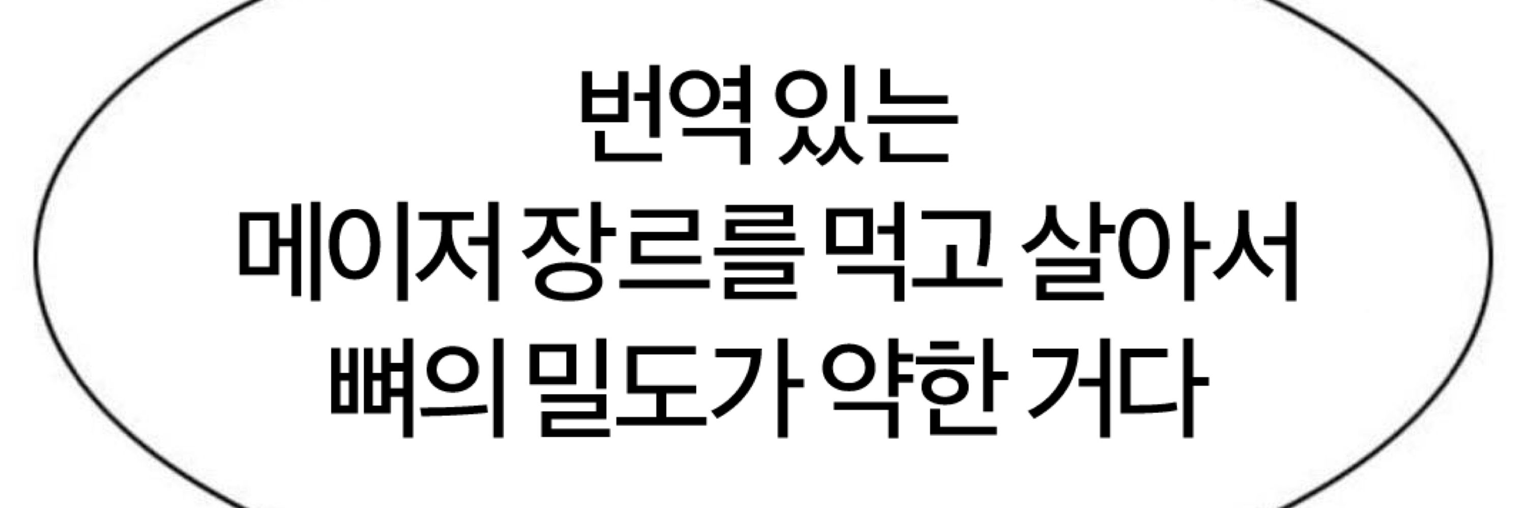 YeOn/이온