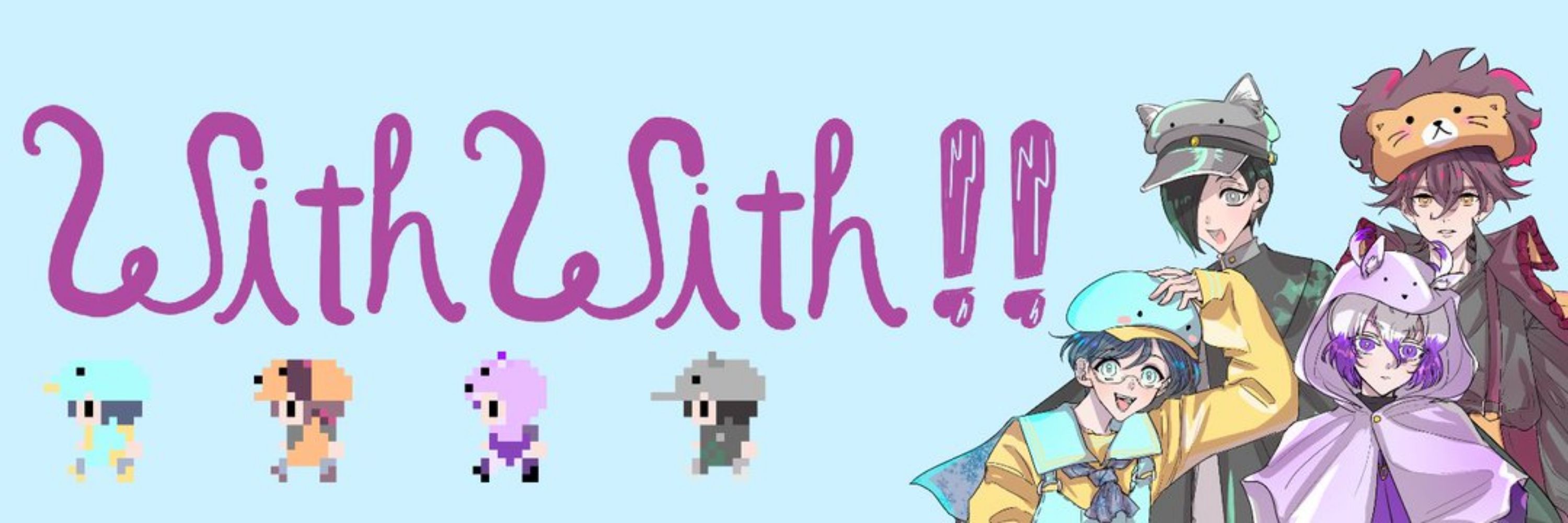 ぺんたん(WithWith!!村)🐧❄️