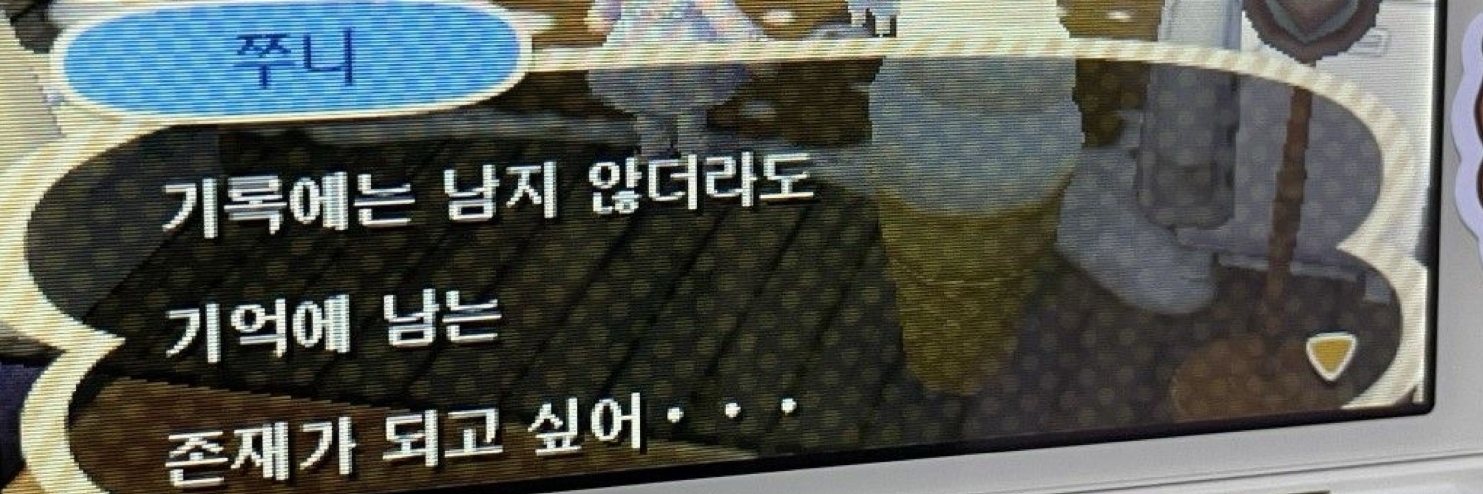김필딱