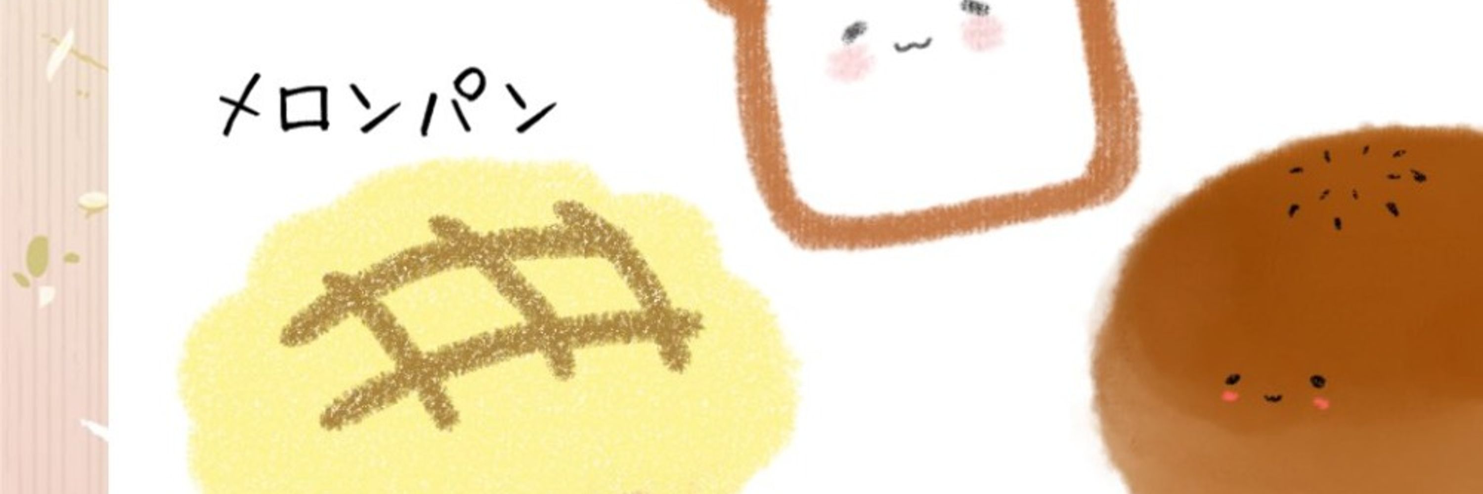しぇらちゃん