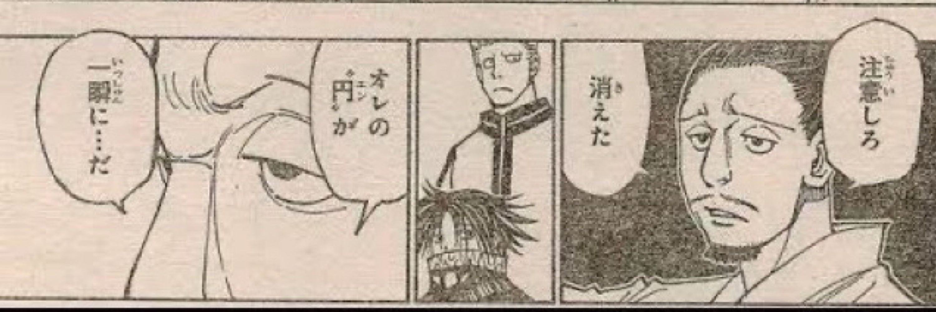 超転生ハルトマン