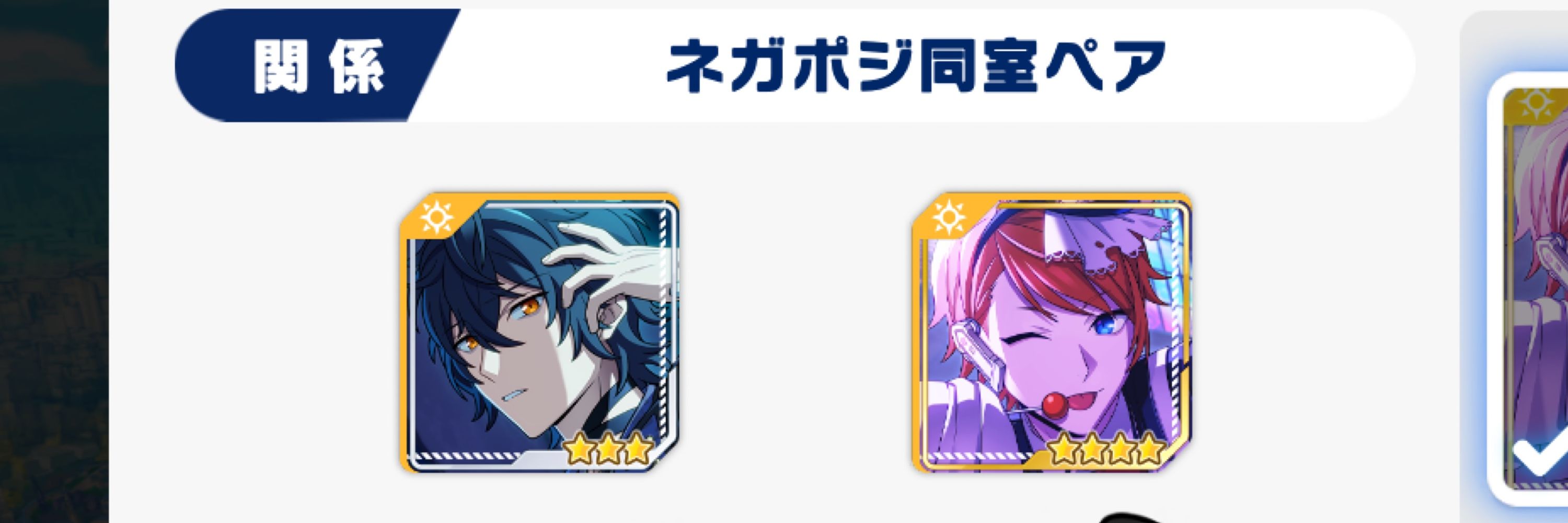 towa