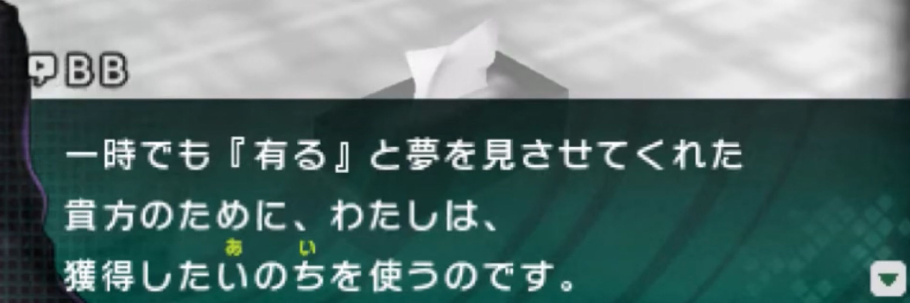 もぎも