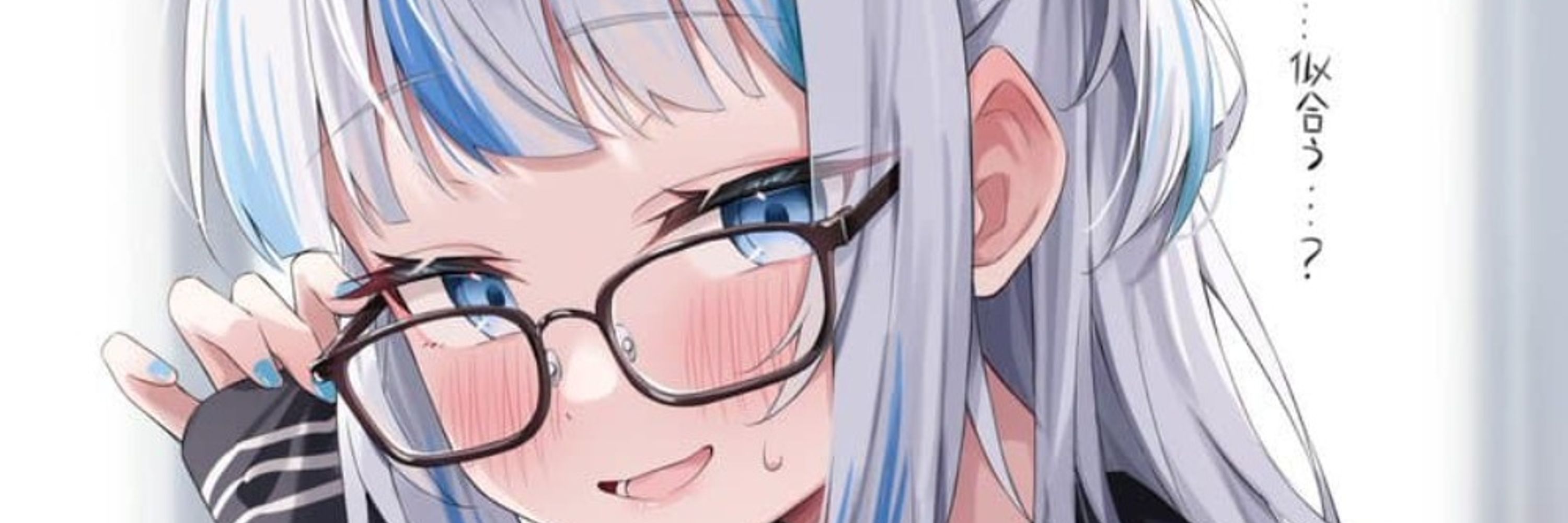 아메 사랑개