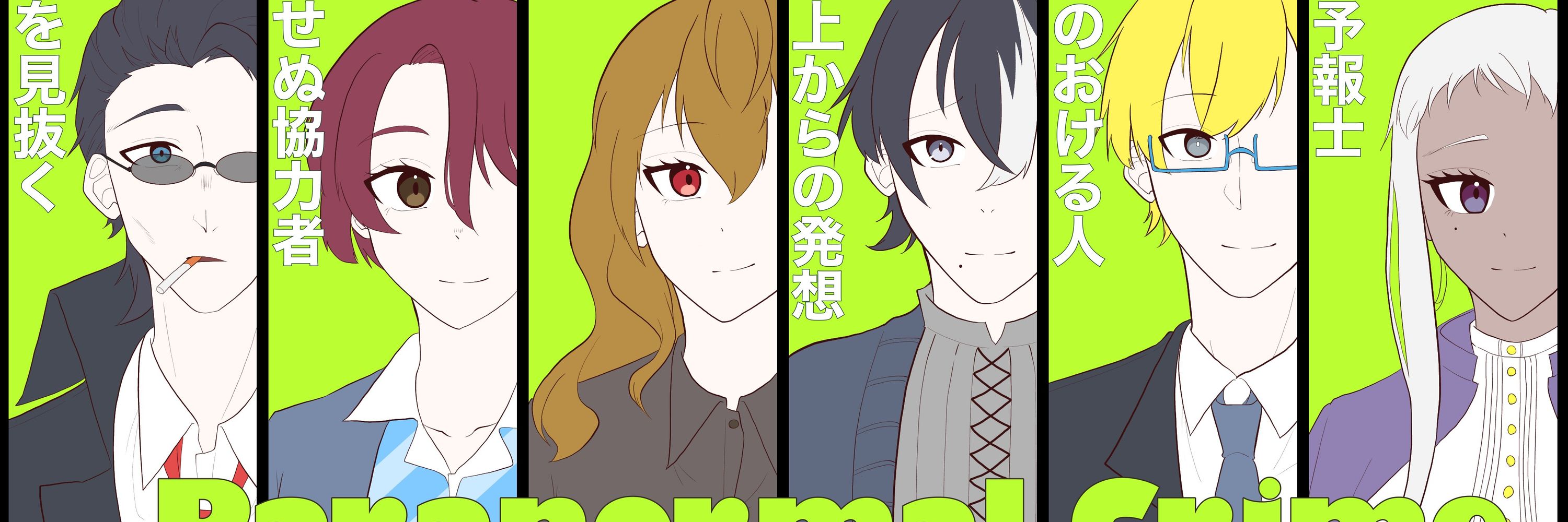 カラス@TRPG