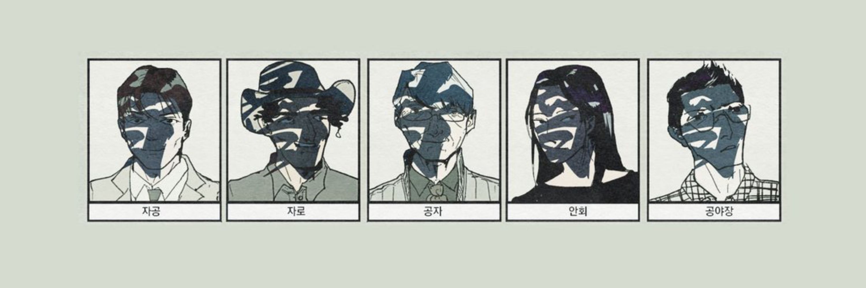 장평
