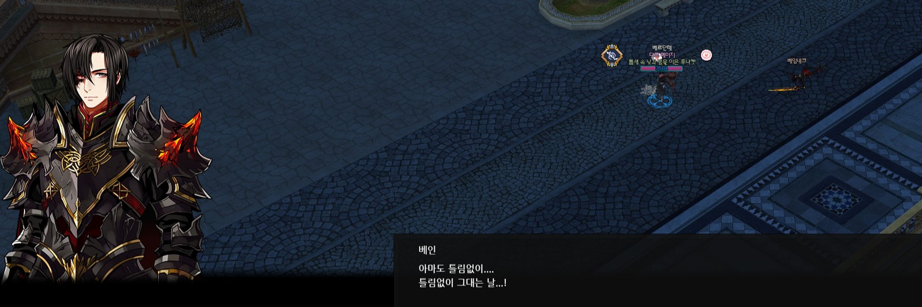 후냐켓