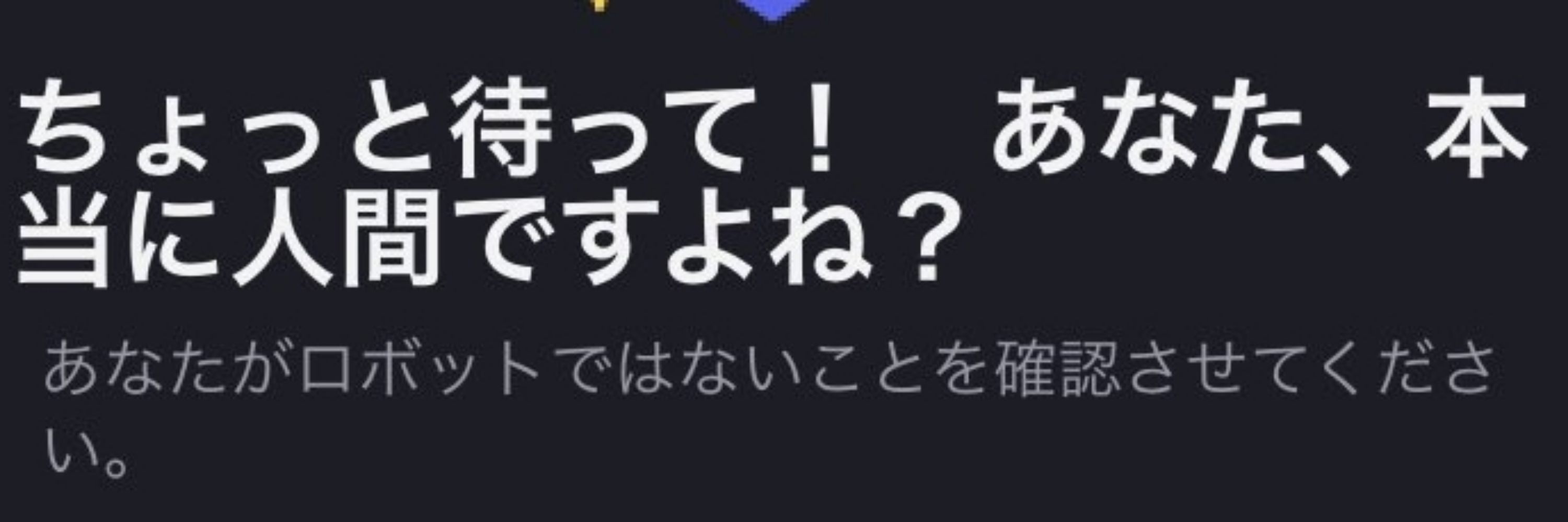 KakeRu