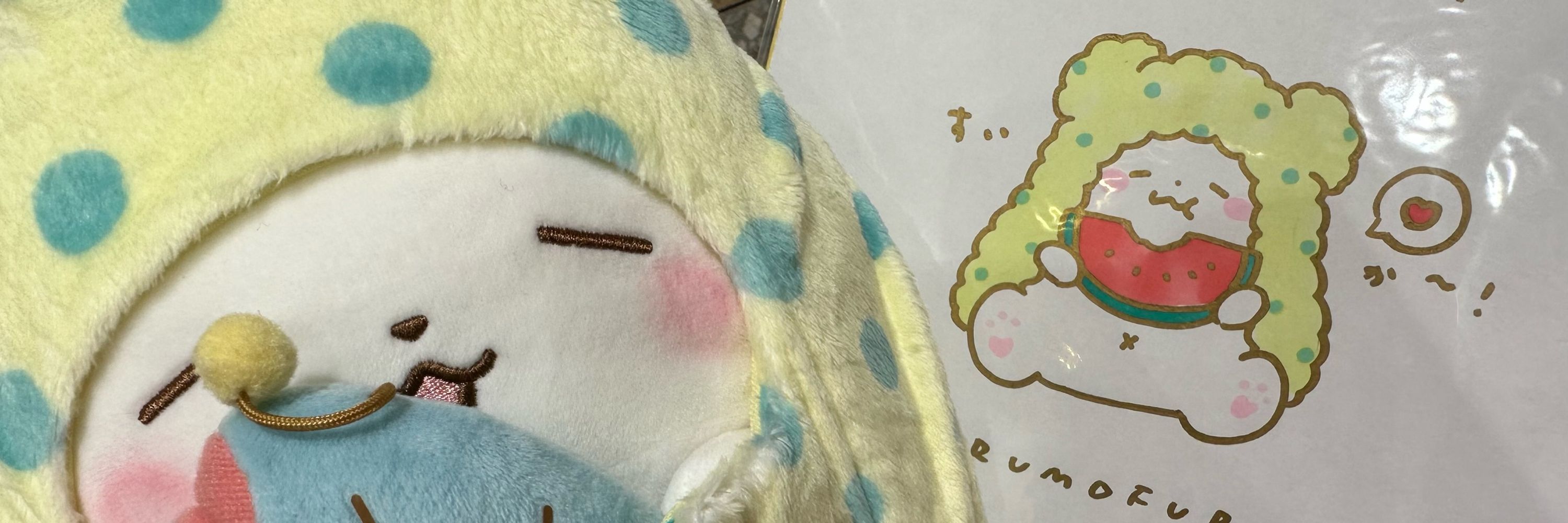 おたま