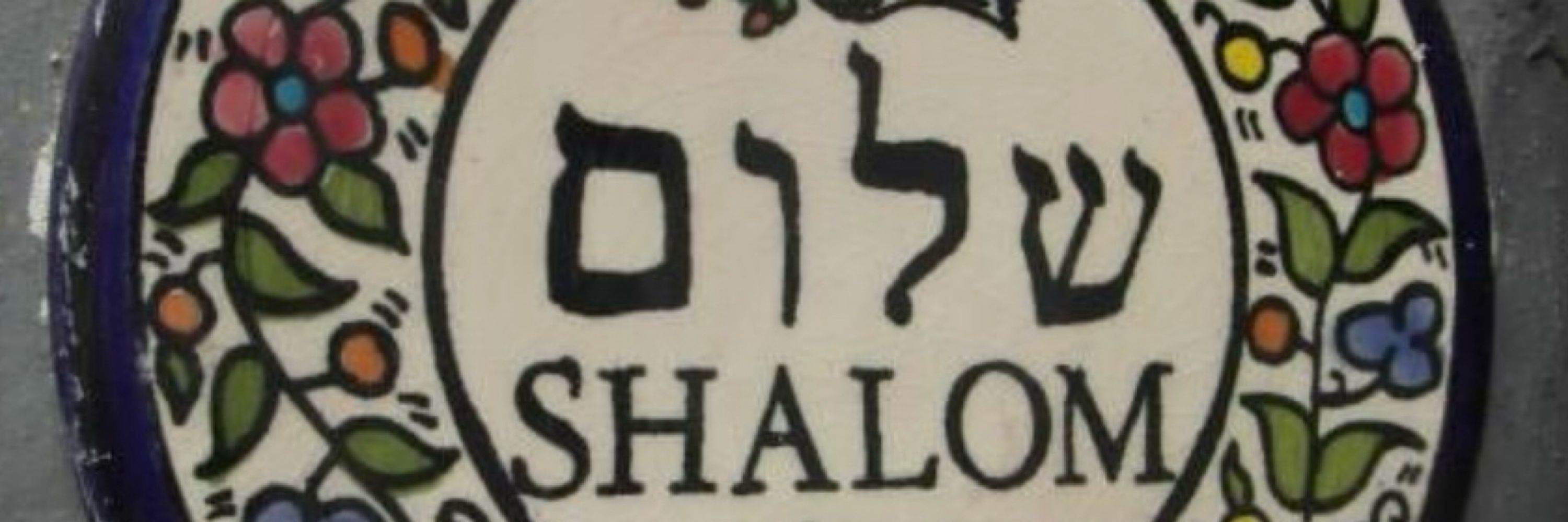 נועה
