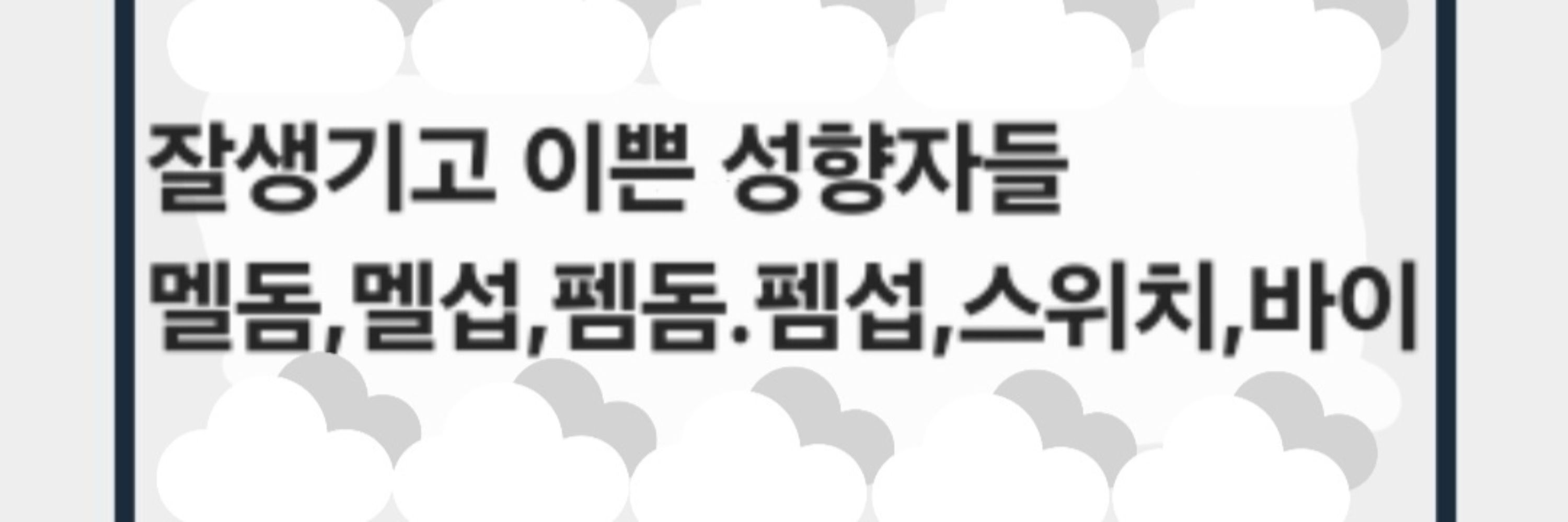 🤴쥬스🤴