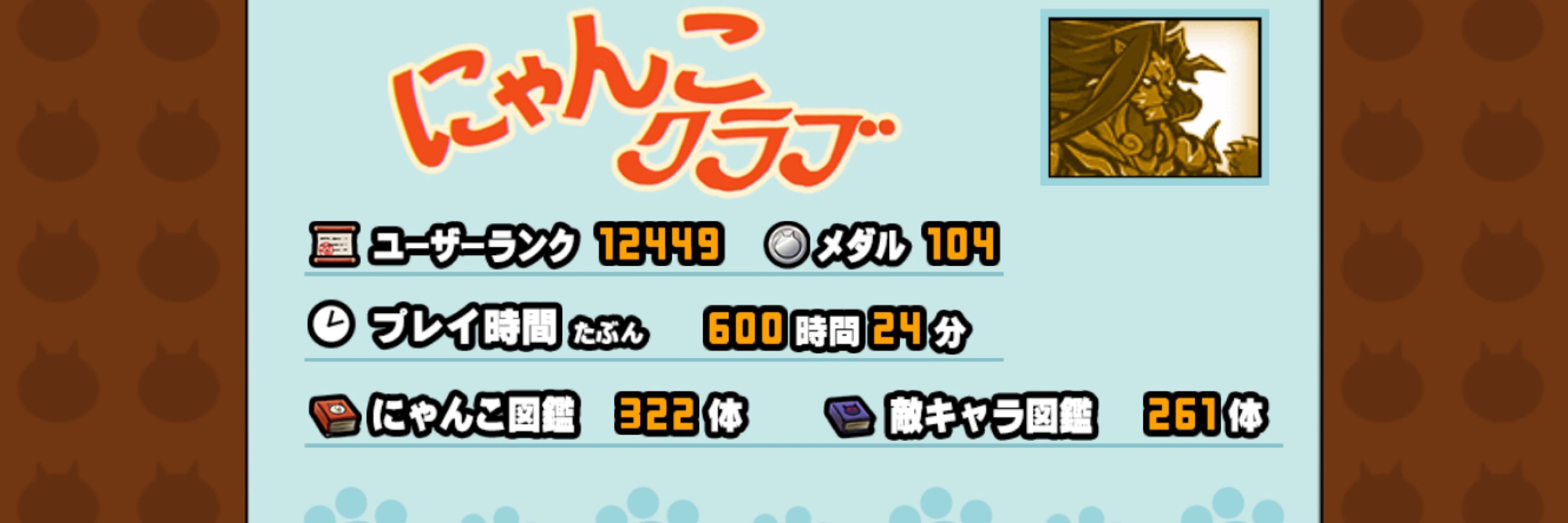 マロコロ