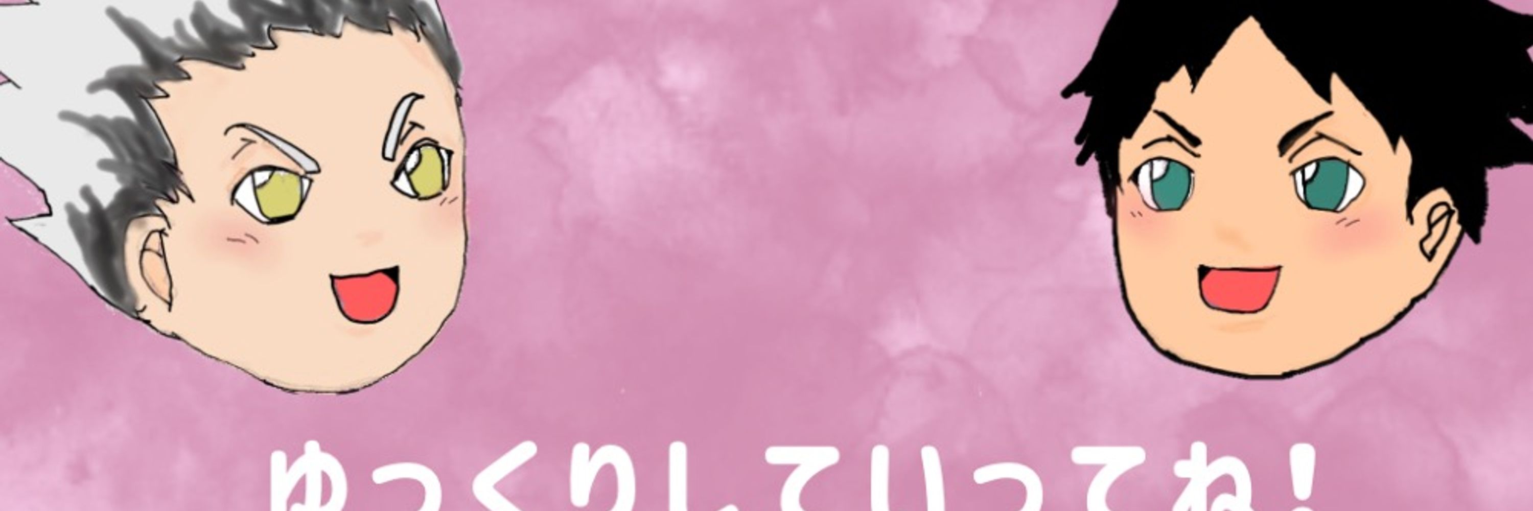 もこ