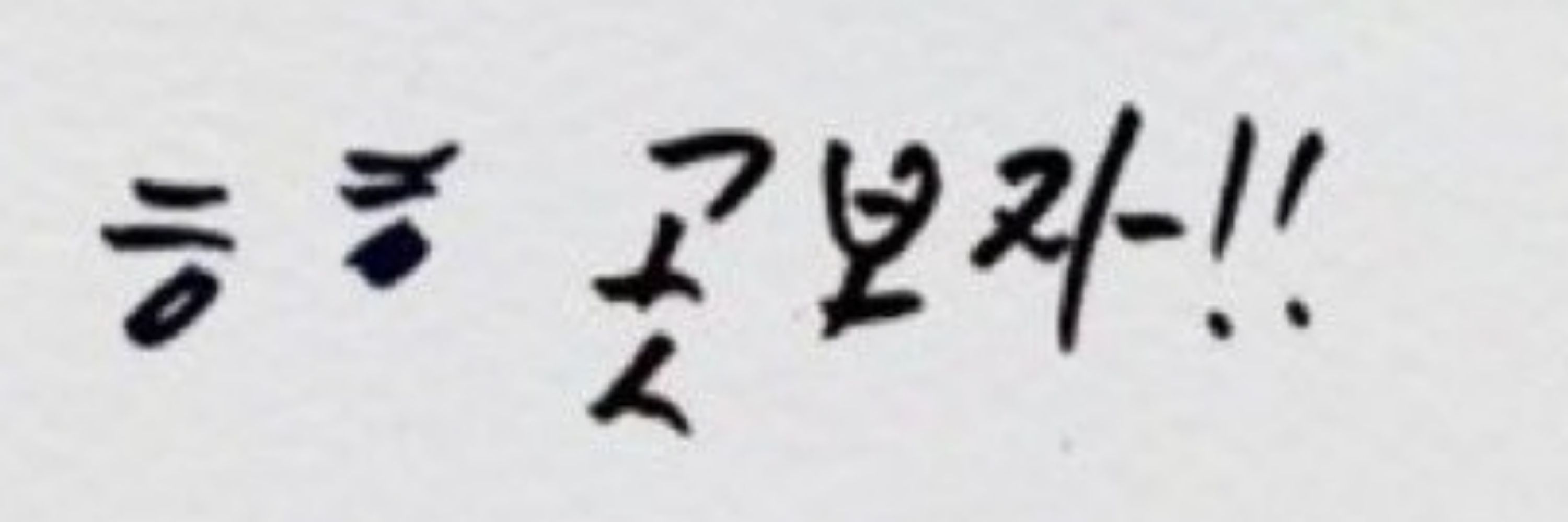 ㅇㄹㅇ