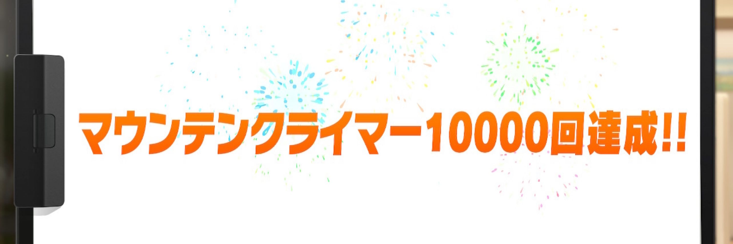 ばさし