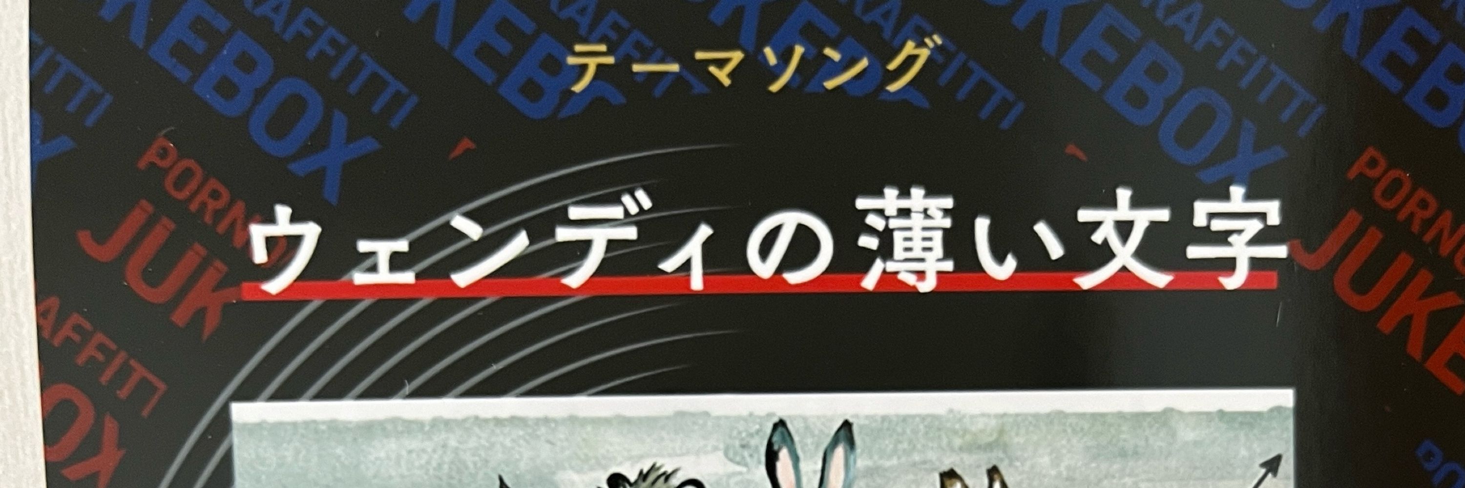 はりはん