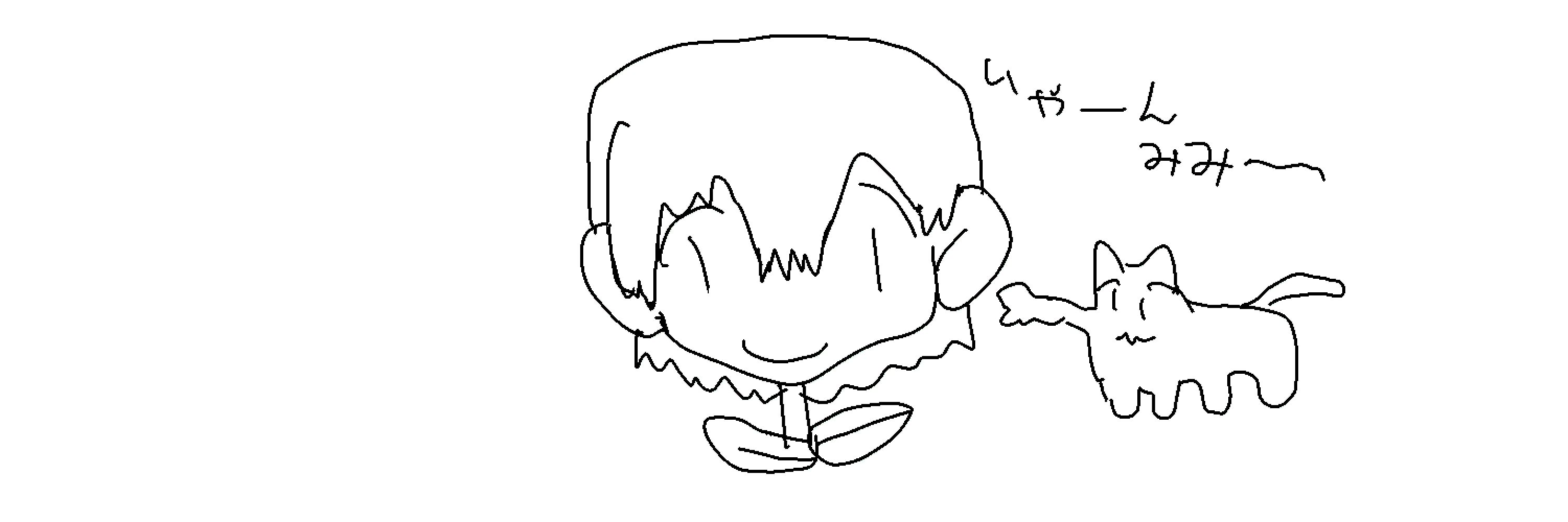 なん