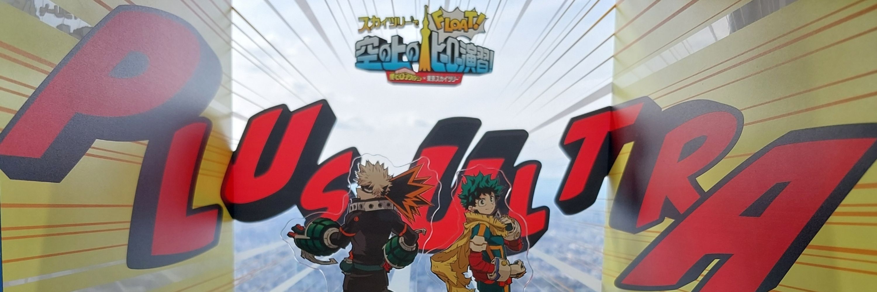 マハトマ太郎