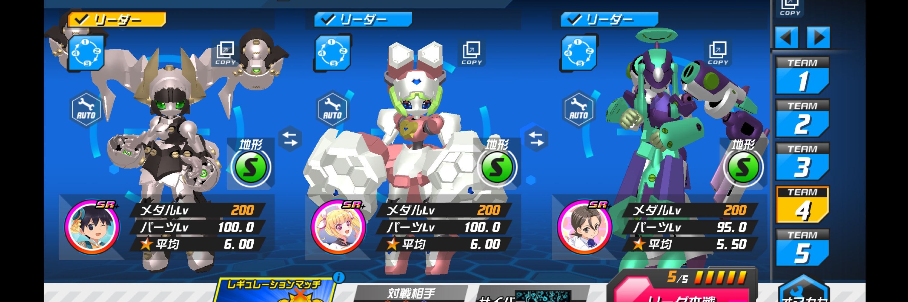 たつやろす