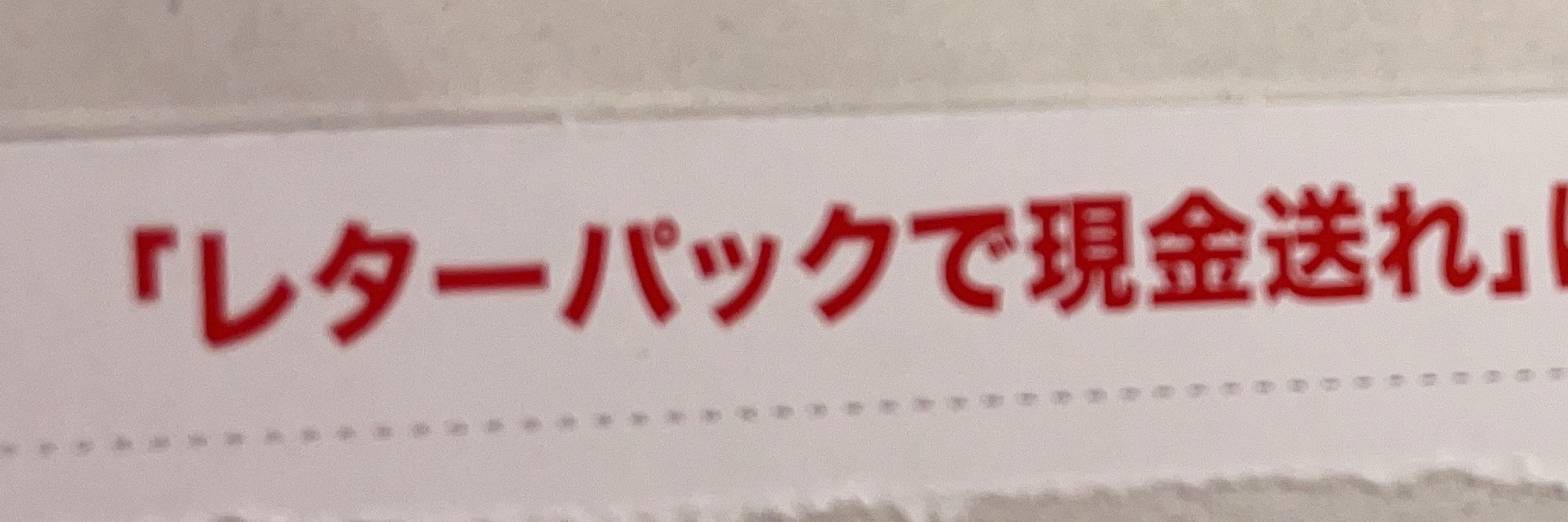 れみ👑 🎠