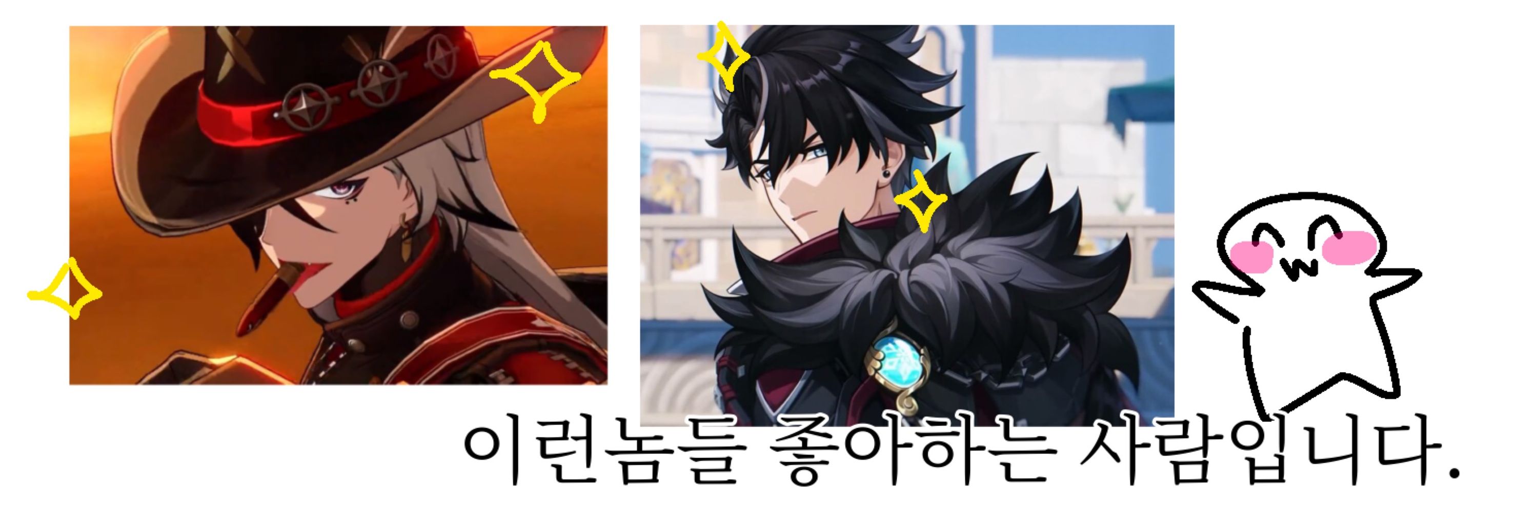 조이