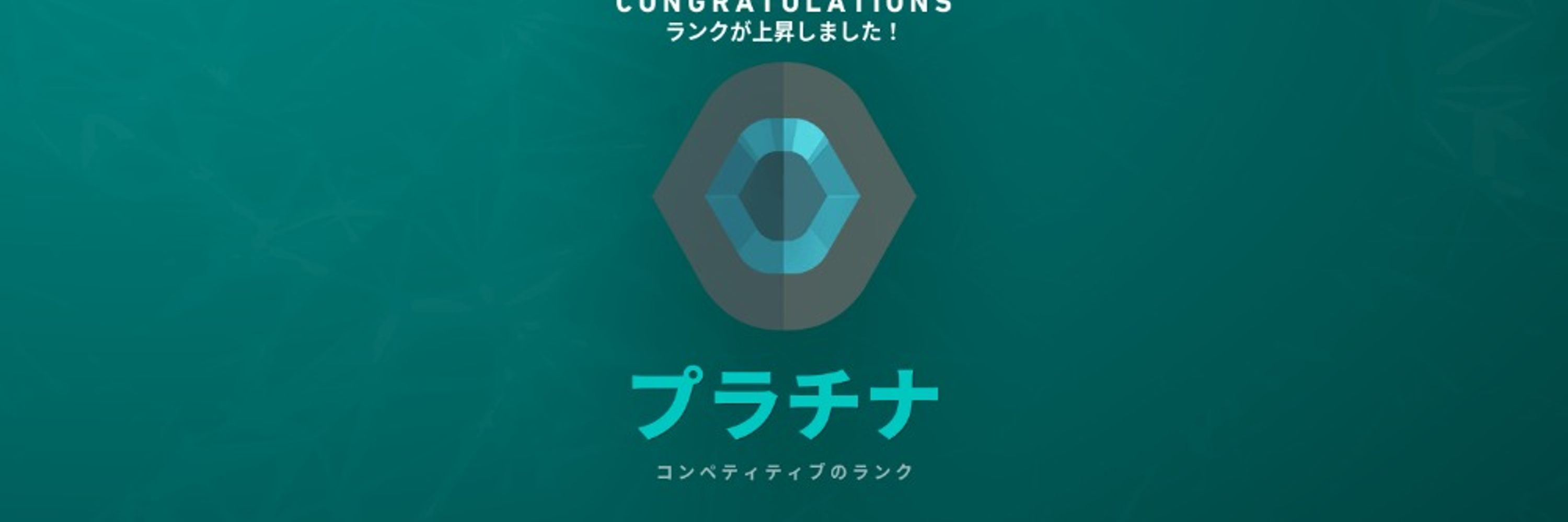 ましろん！