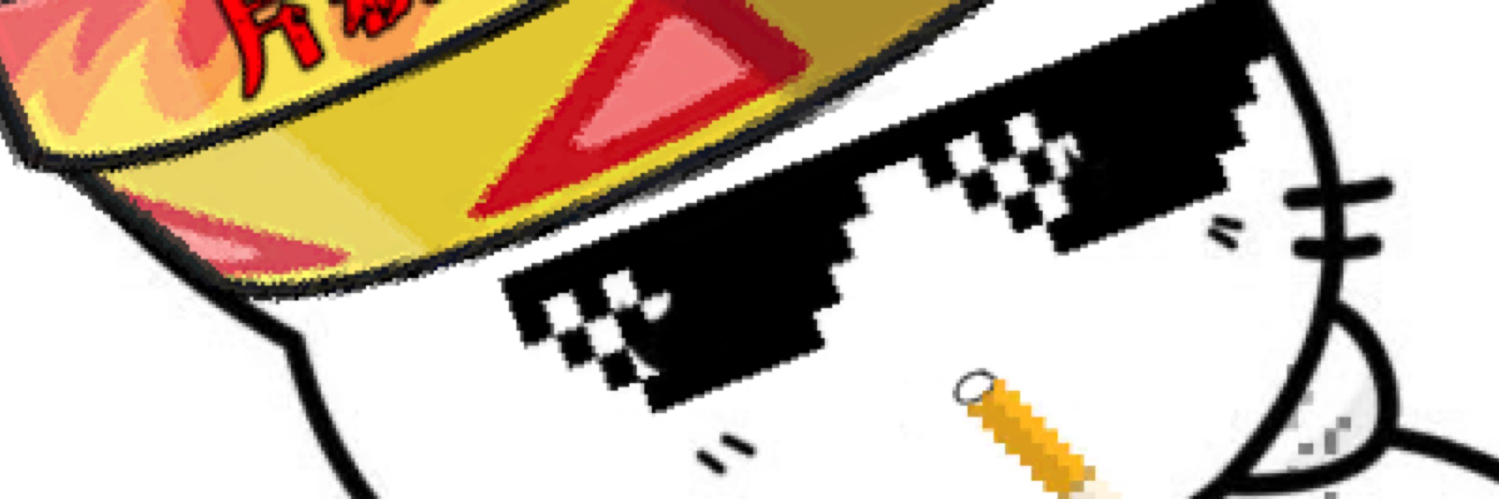 ぬしまる