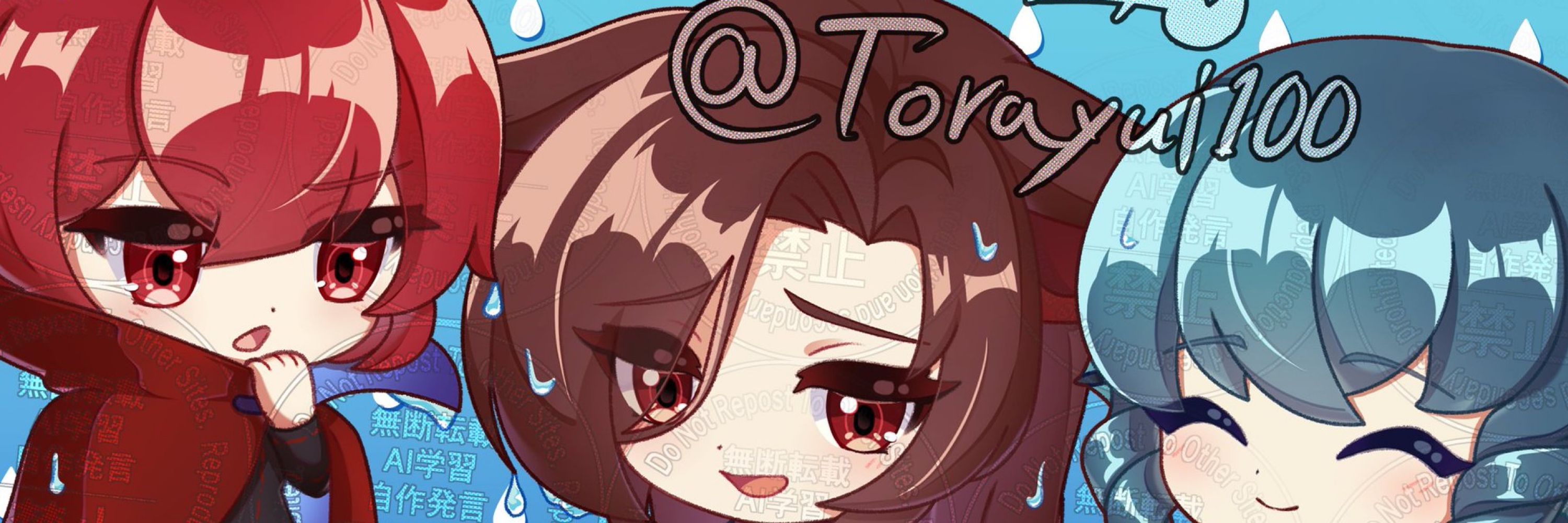 とら由@春例 す06b