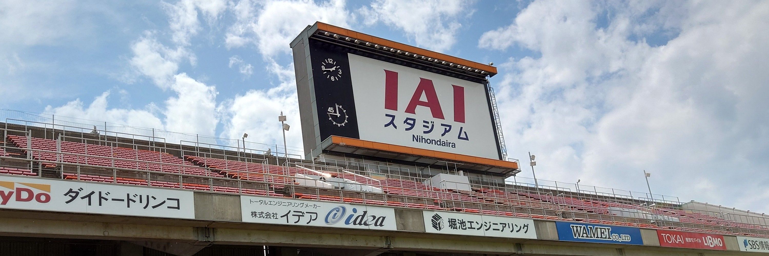 くっか