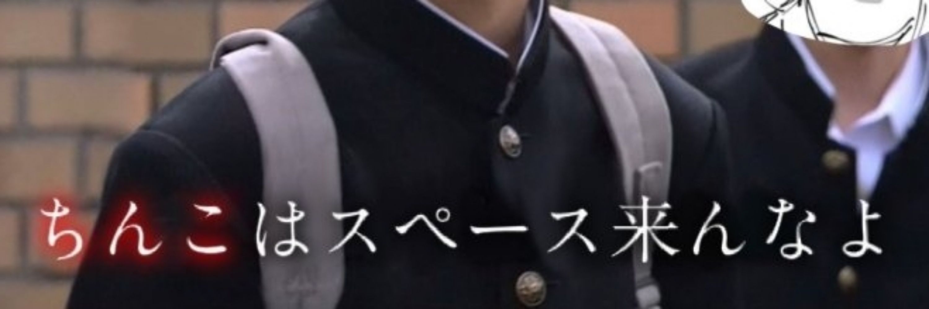 ｧ゛ｰﾝ泣