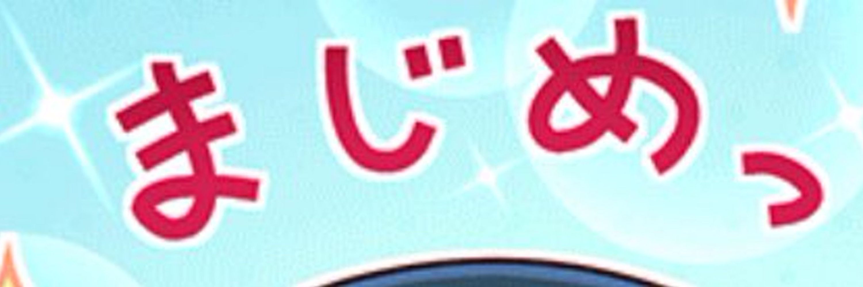 ヒモ