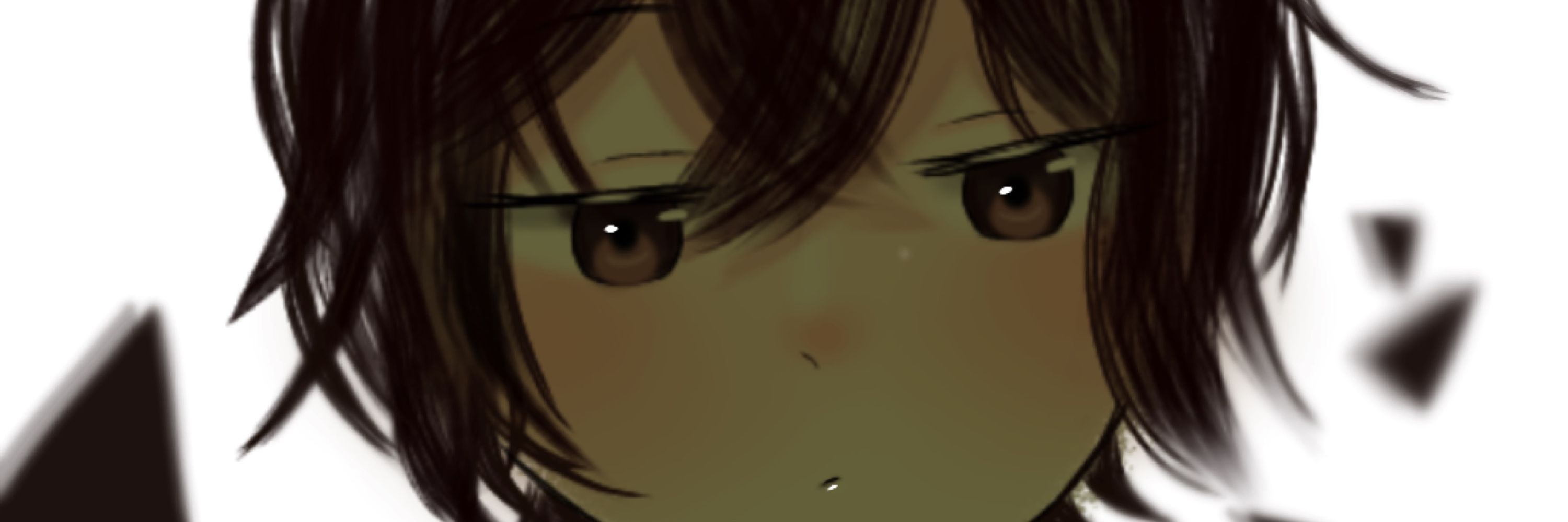 ある