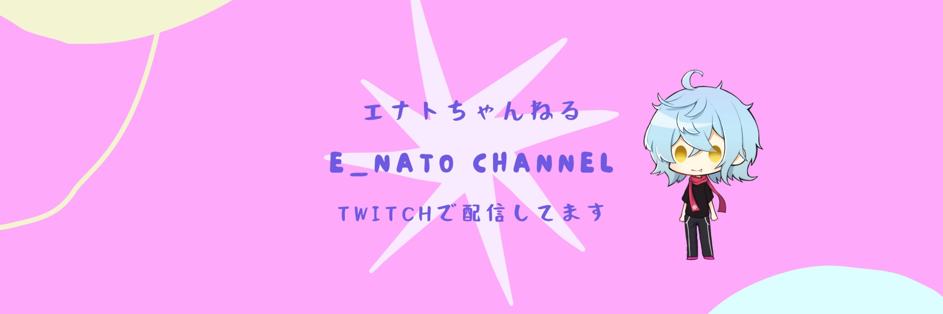 Enato/エナト TwitchLiver