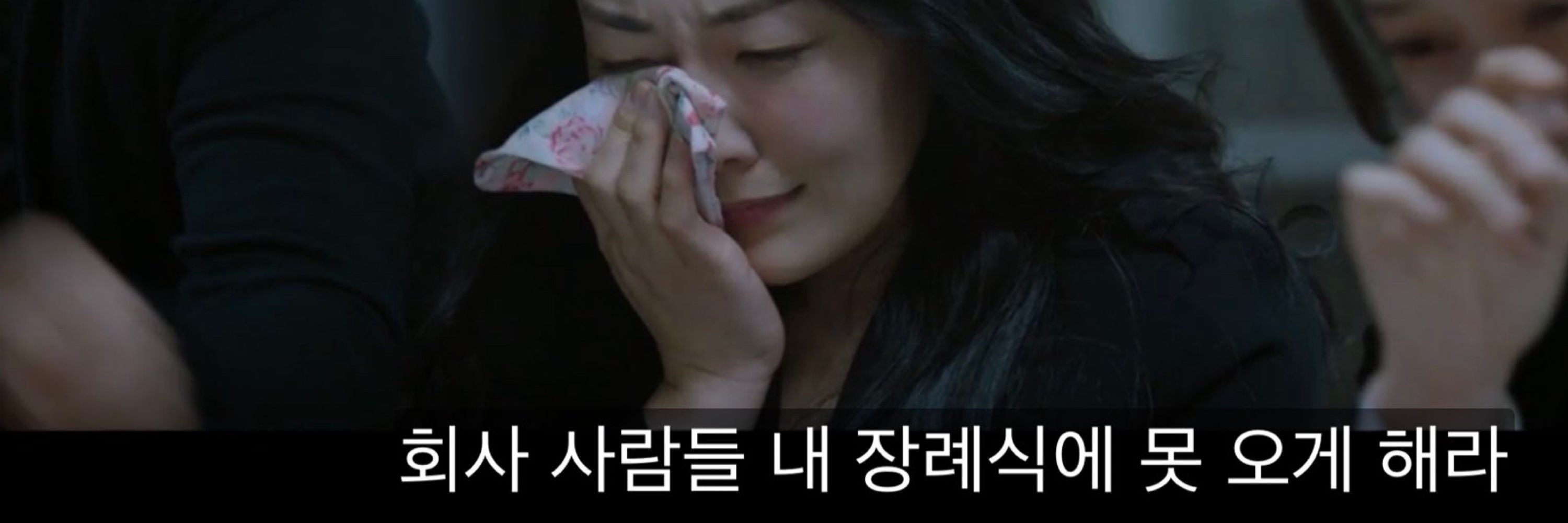 외않되