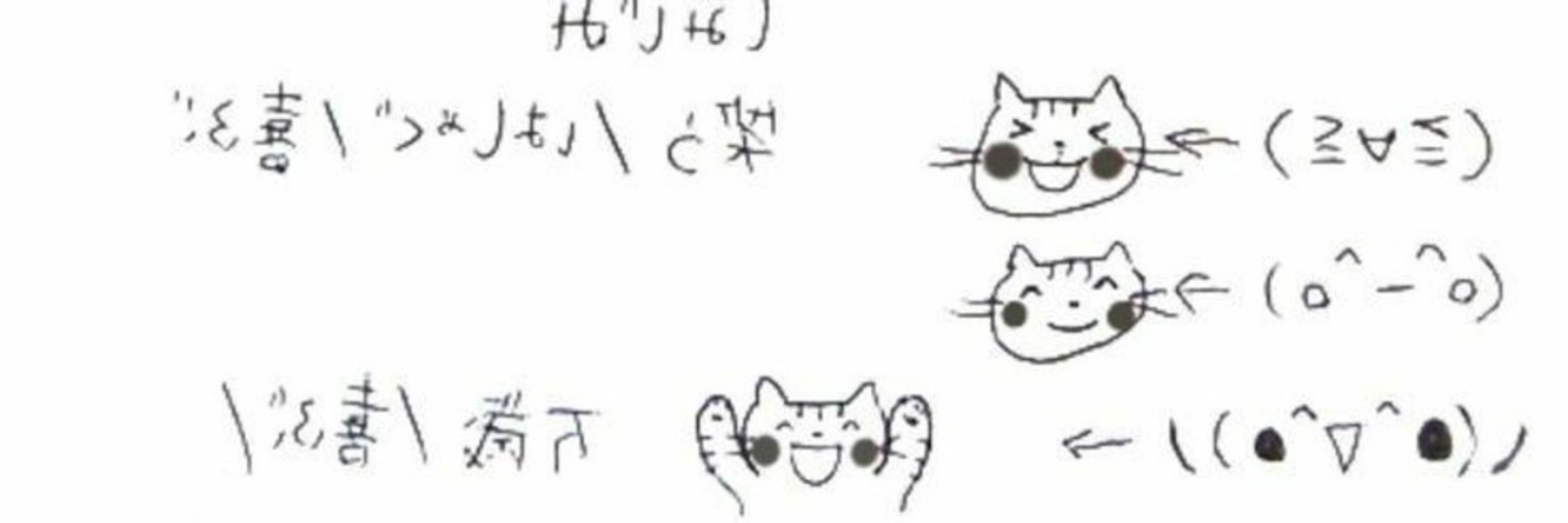 Ruruyu