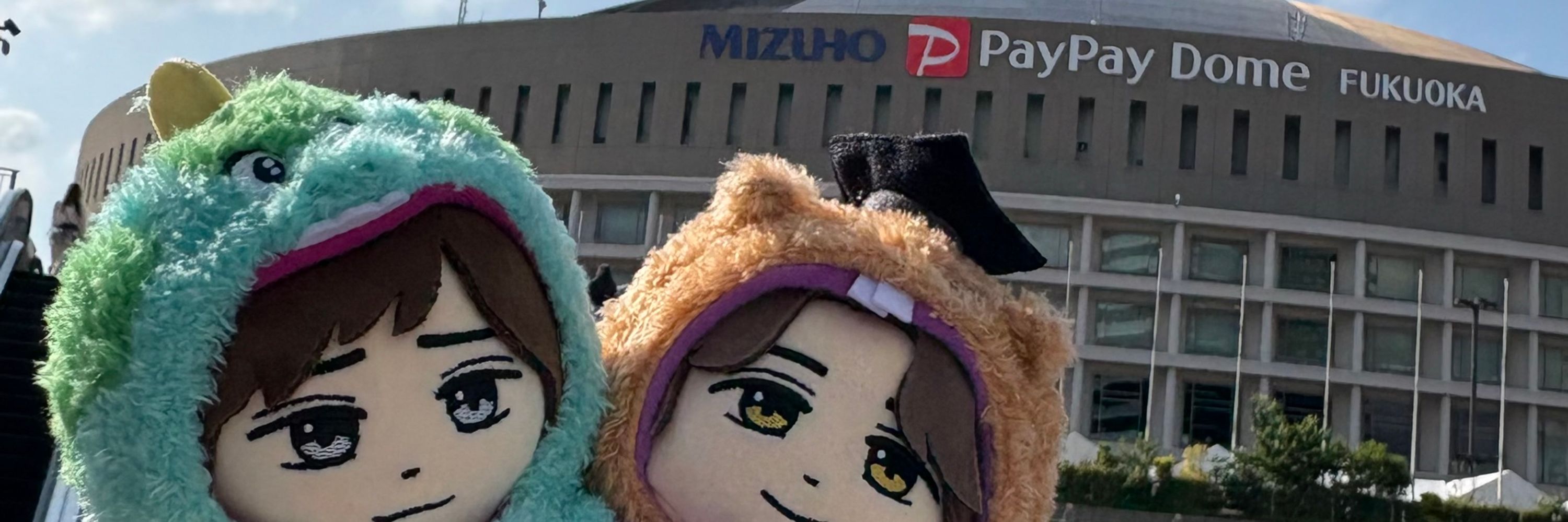 あくな