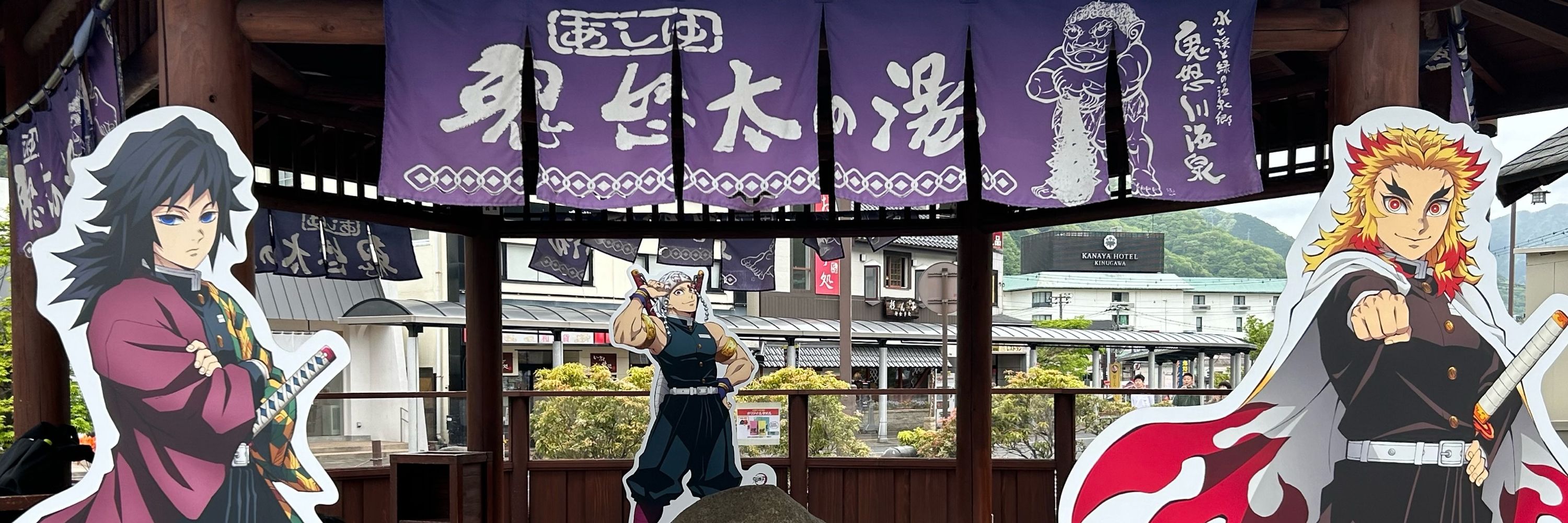 せる
