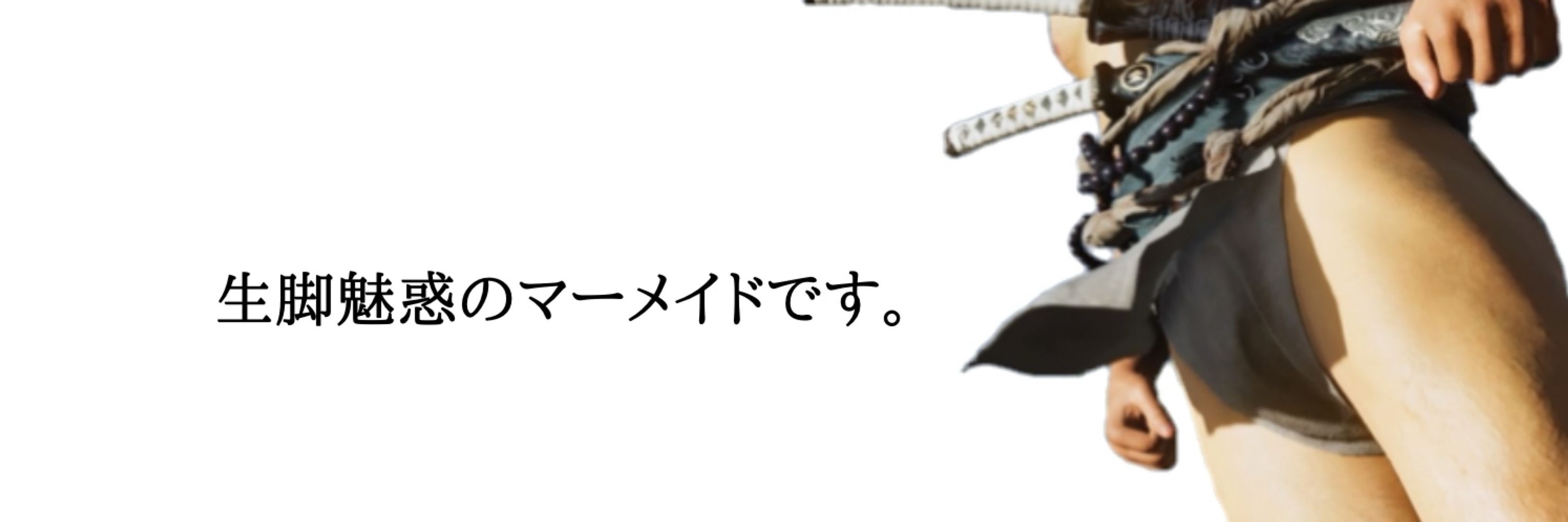 黒。