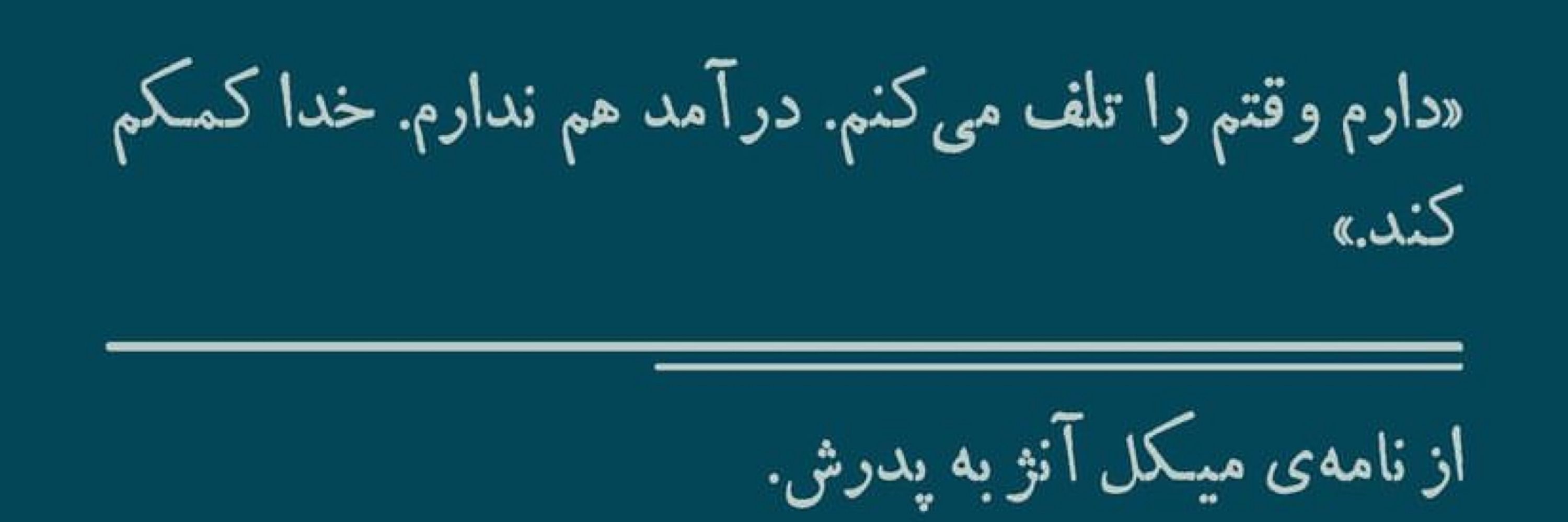 راضو