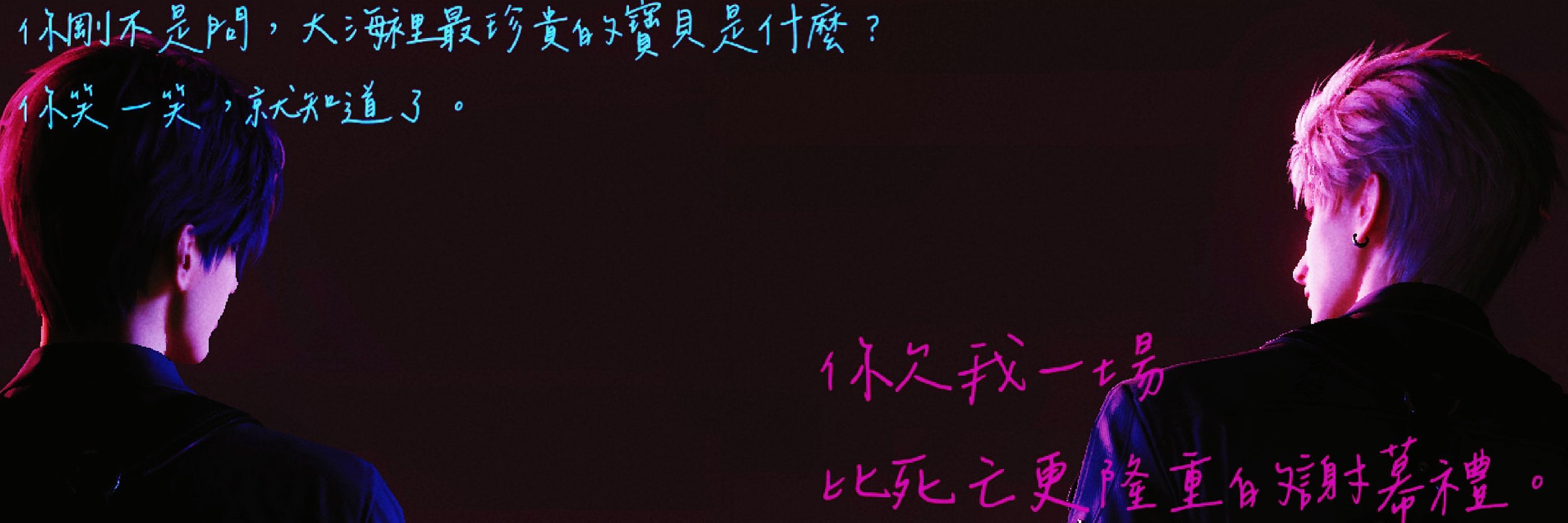 苒苒