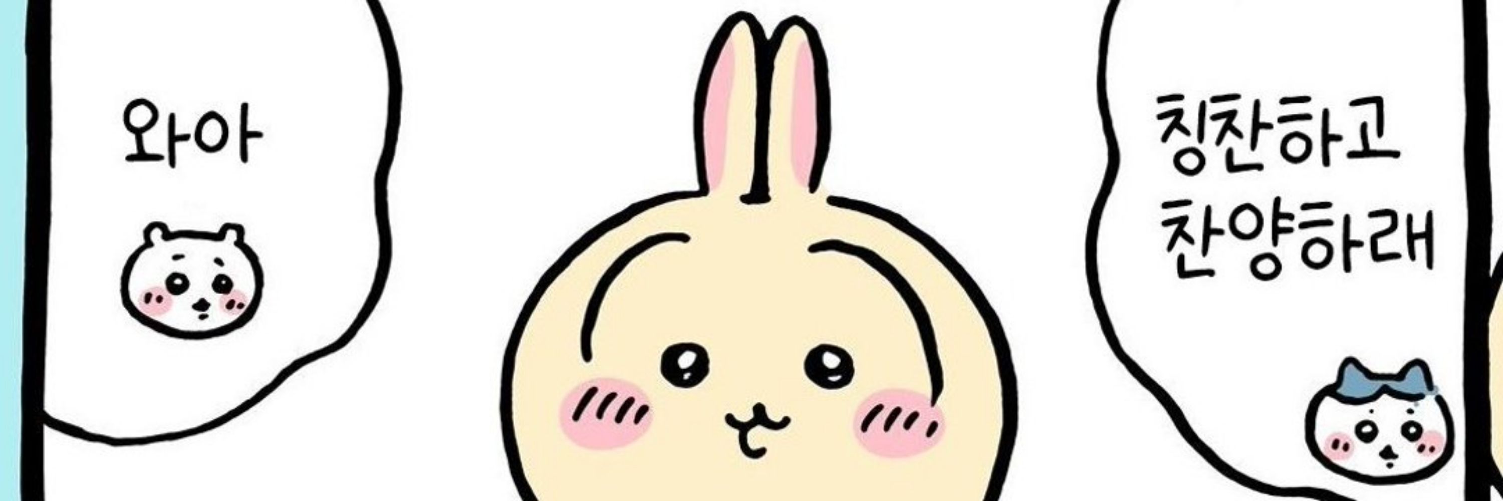 양사