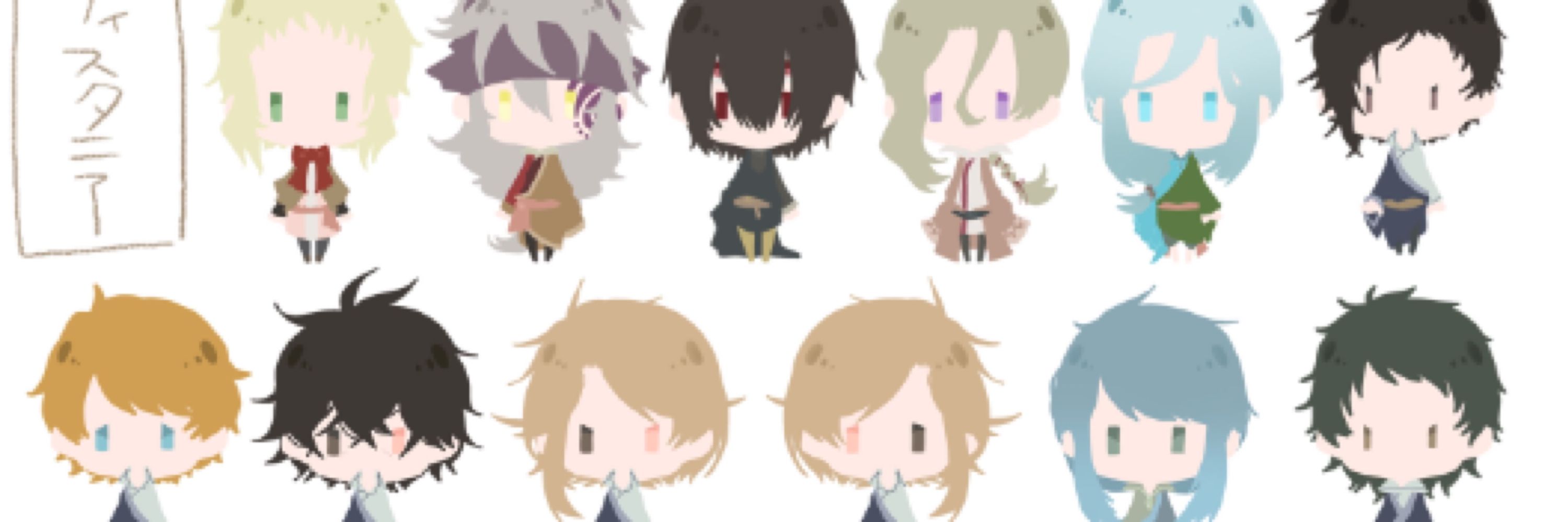 タカスミ