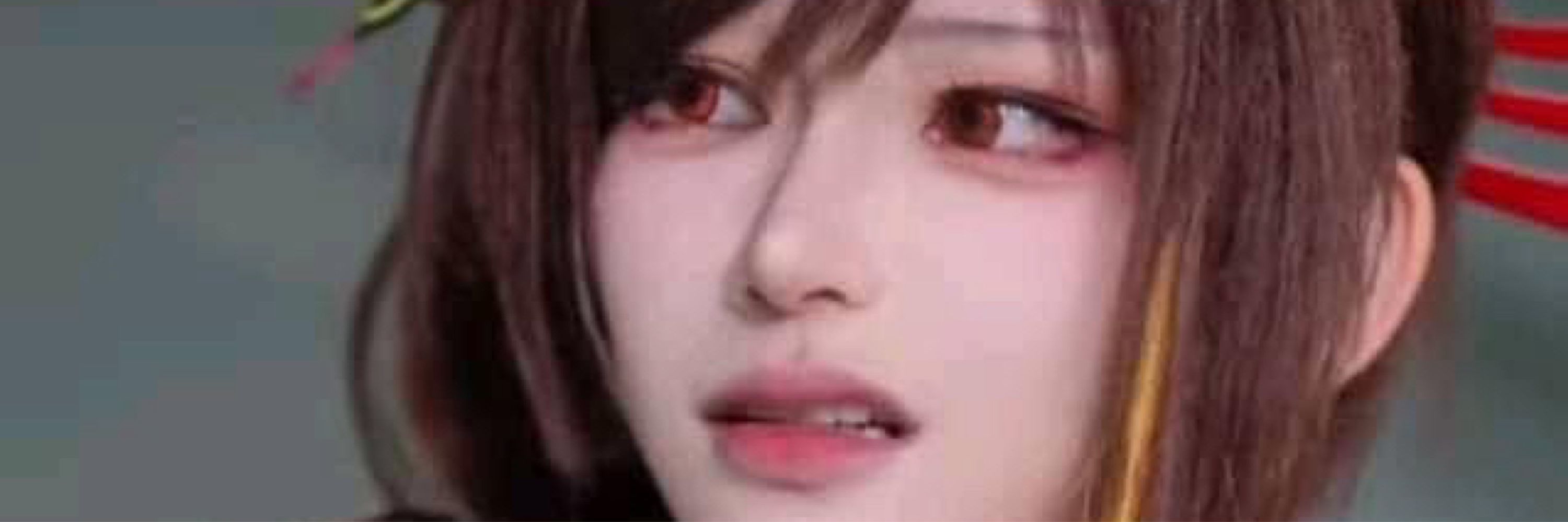 憐可憐