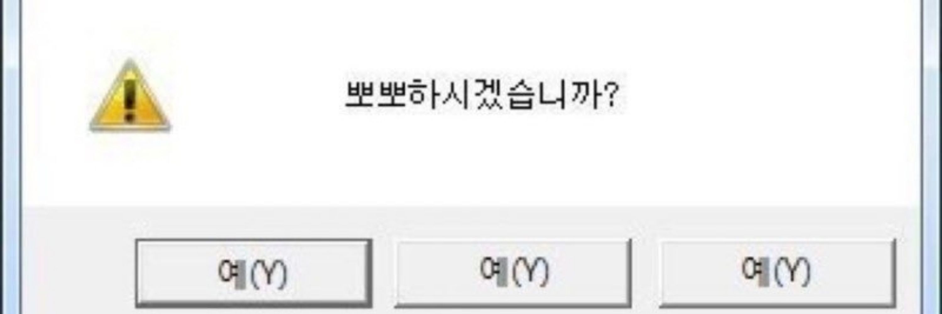 ◆YAHO-야호◇