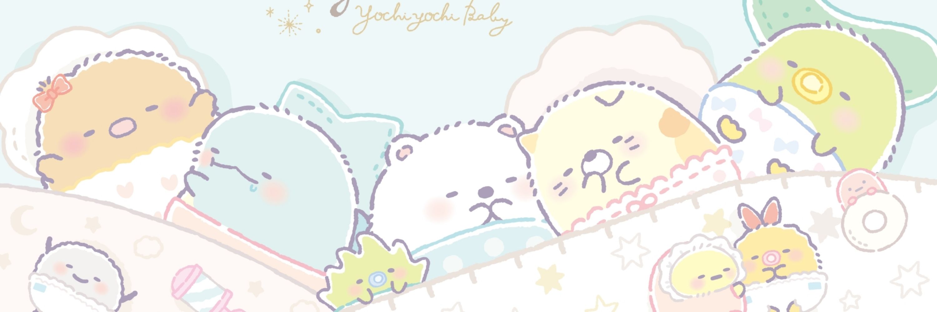 はるうらら