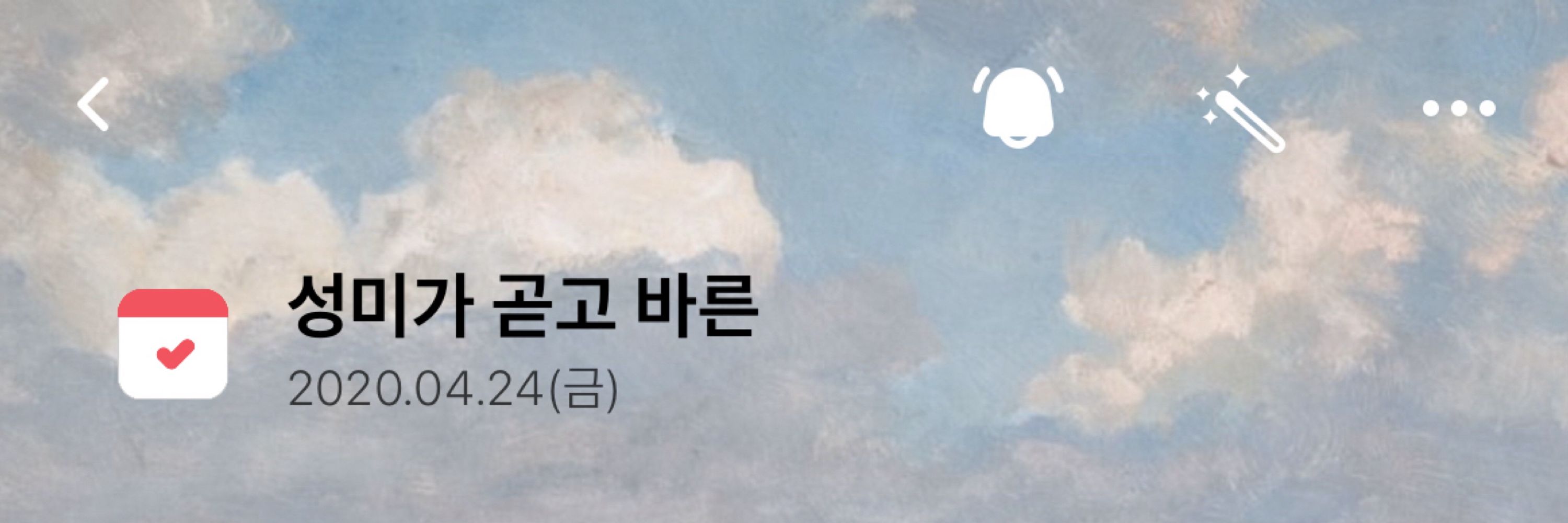 닷