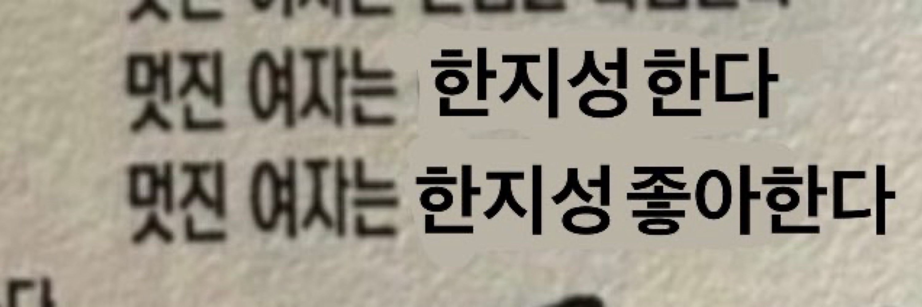 밀ㅋ!