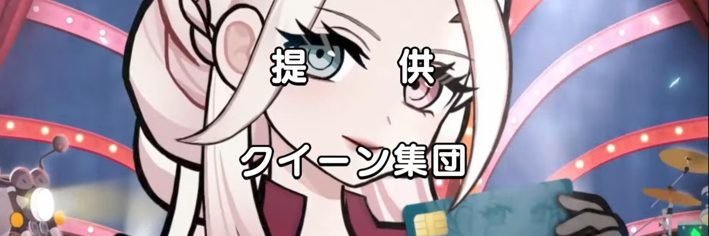 羽衣