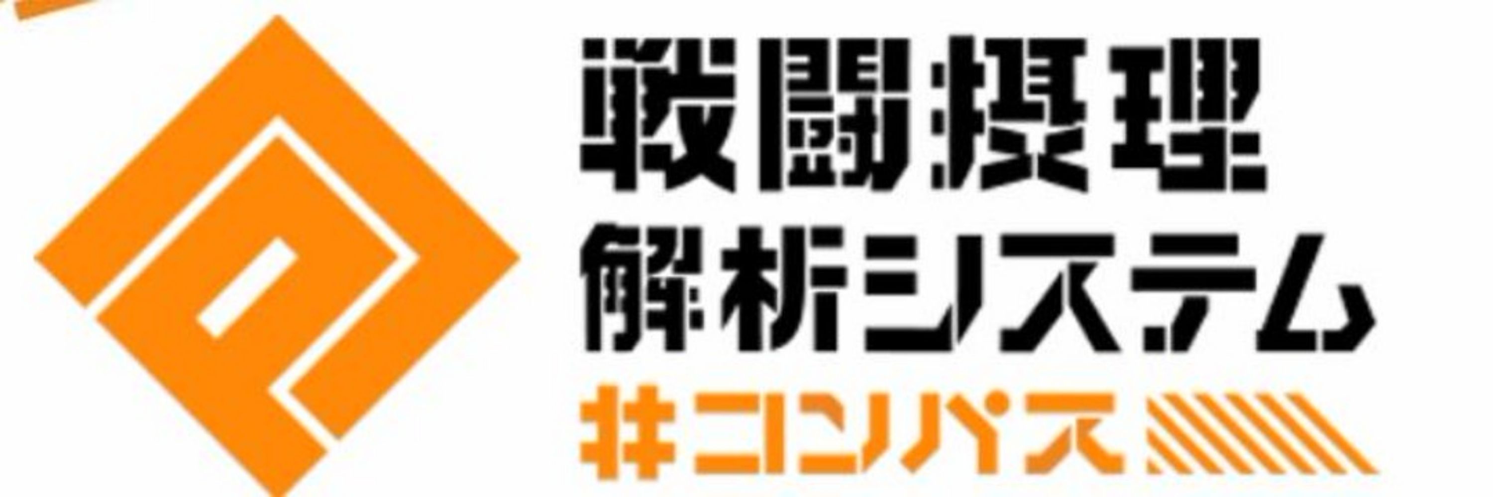 エナーカイザー